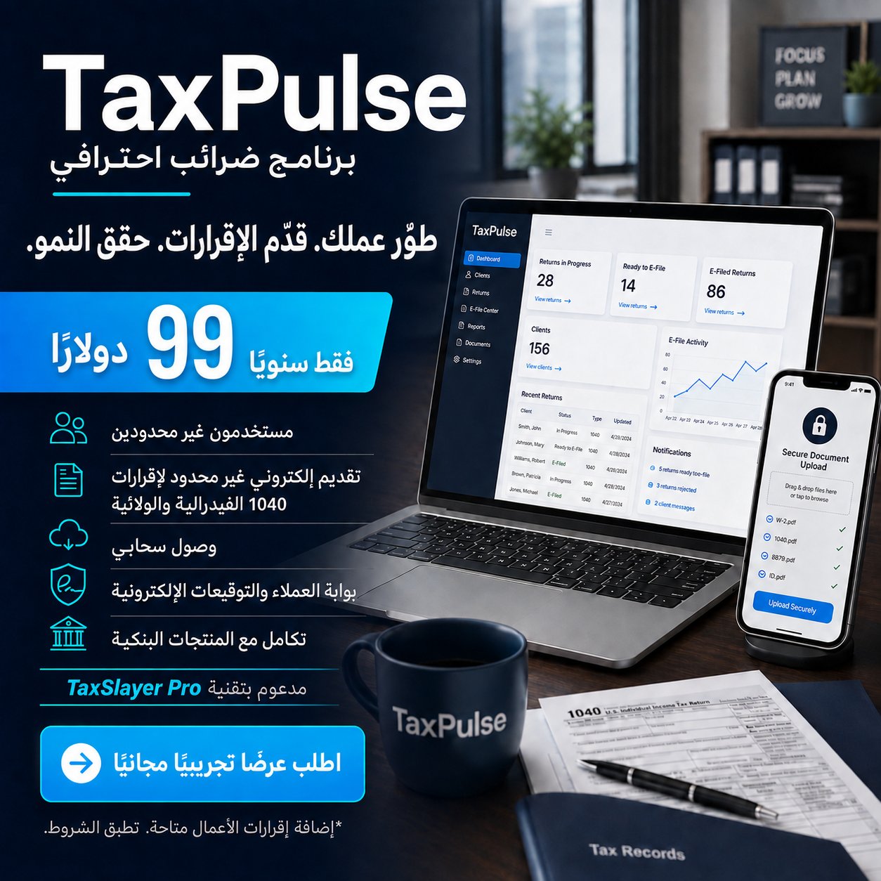TaxPulse Professional Tax Software